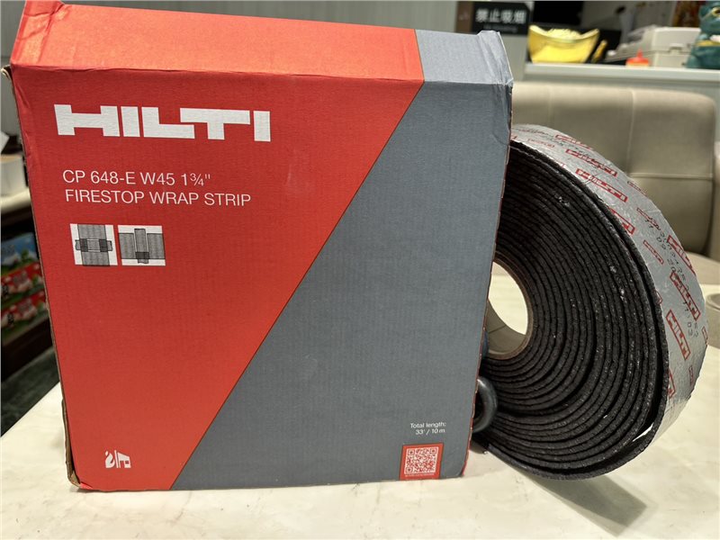 Hilti 防火包裹帶
